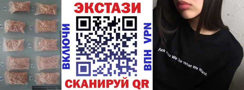 Экстази диски  МЕГА ТОР  Суоярви 