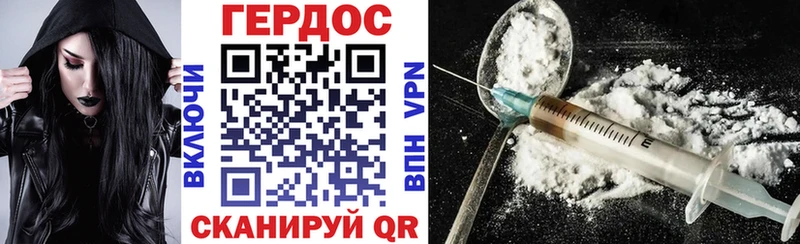 Героин Heroin  продажа наркотиков  Суоярви 