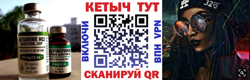 дарнет шоп  Суоярви  Кетамин VHQ 