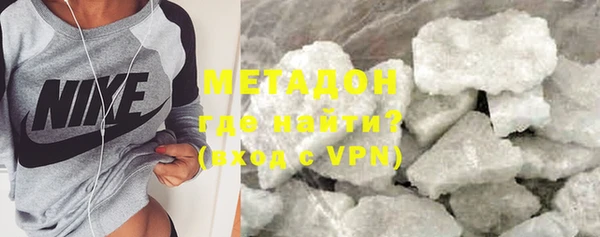 метамфетамин Аркадак