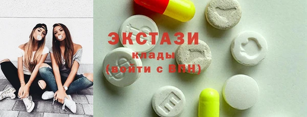 спайс Арсеньев