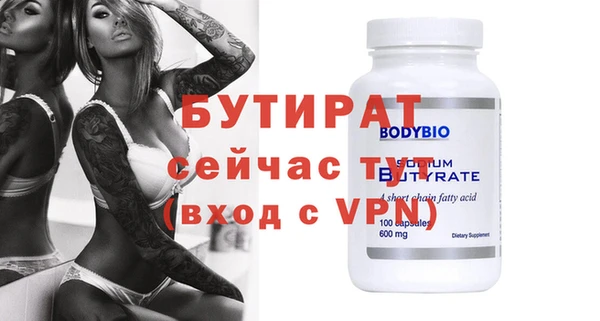 герыч Пестово