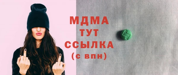 метамфетамин Аркадак