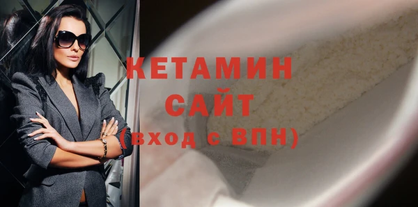метамфетамин Аркадак