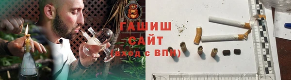 герыч Пестово
