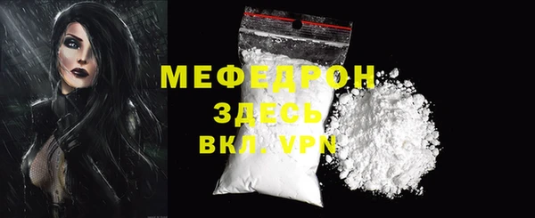 спайс Арсеньев