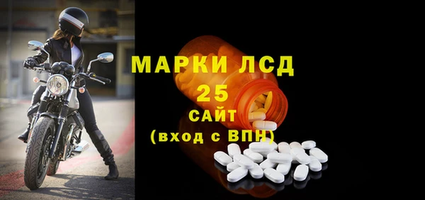 mix Армянск