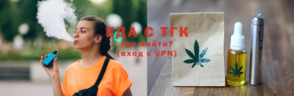 ALPHA PVP Переславль-Залесский