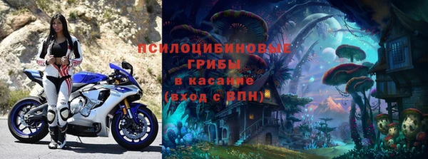 метамфетамин Аркадак