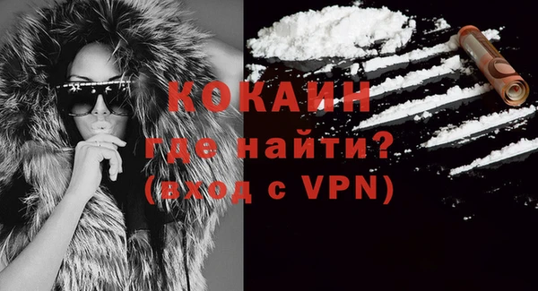 метамфетамин Аркадак