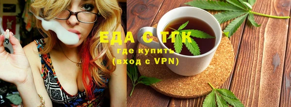спайс Арсеньев