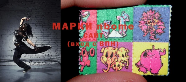 спайс Арсеньев