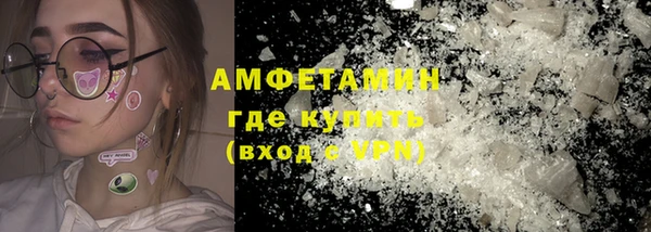 спайс Арсеньев