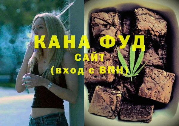 спайс Арсеньев