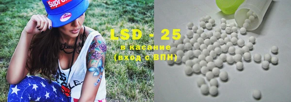 mix Армянск