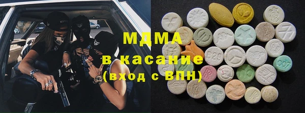 спайс Арсеньев
