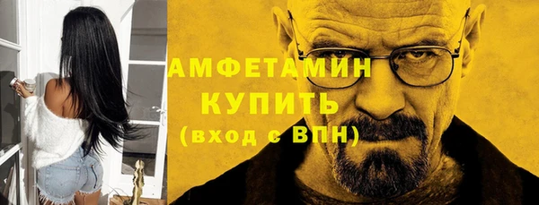 mix Армянск
