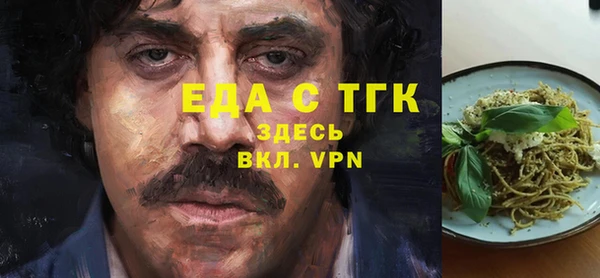 метамфетамин Аркадак