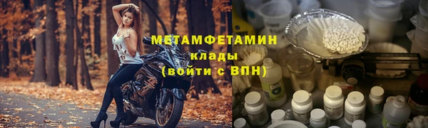 метамфетамин Аркадак