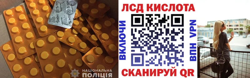 ЛСД экстази кислота  darknet как зайти  Суоярви 