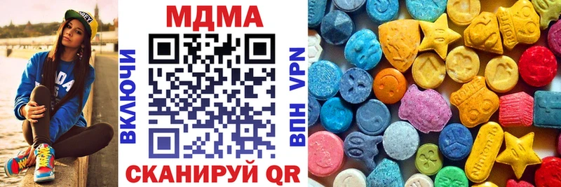 наркота  гидра зеркало  MDMA молли  Суоярви 