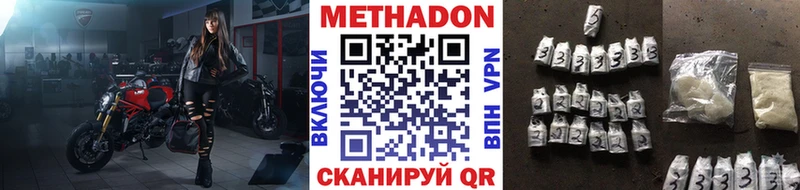 закладка  Суоярви  Метадон кристалл 