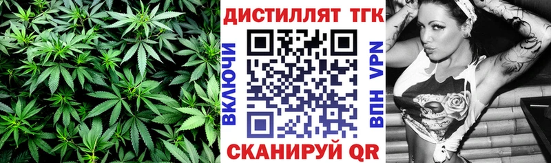 Дистиллят ТГК жижа цена наркотик Суоярви